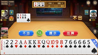 大唐的麻将49元挂（大唐麻将有挂是真是假）