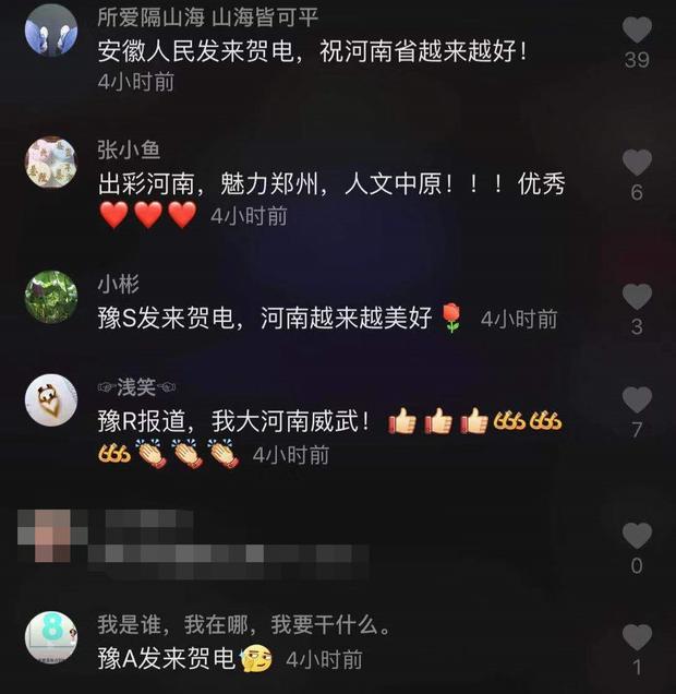 手机上欢乐麻将可以开挂吗（手机欢乐麻将可以和朋友一起玩吗）