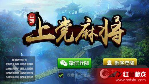 手机上欢乐麻将可以开挂吗（手机欢乐麻将可以和朋友一起玩吗）
