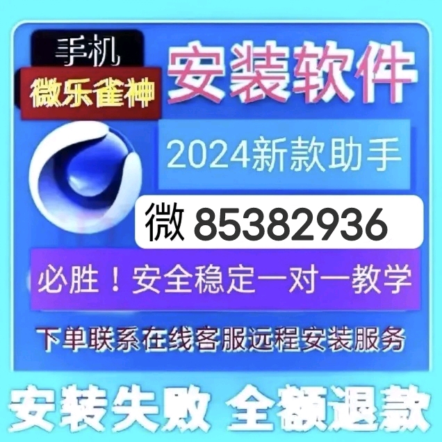 皮皮跑胡子怎么装挂（皮皮跑胡子挂买吗）