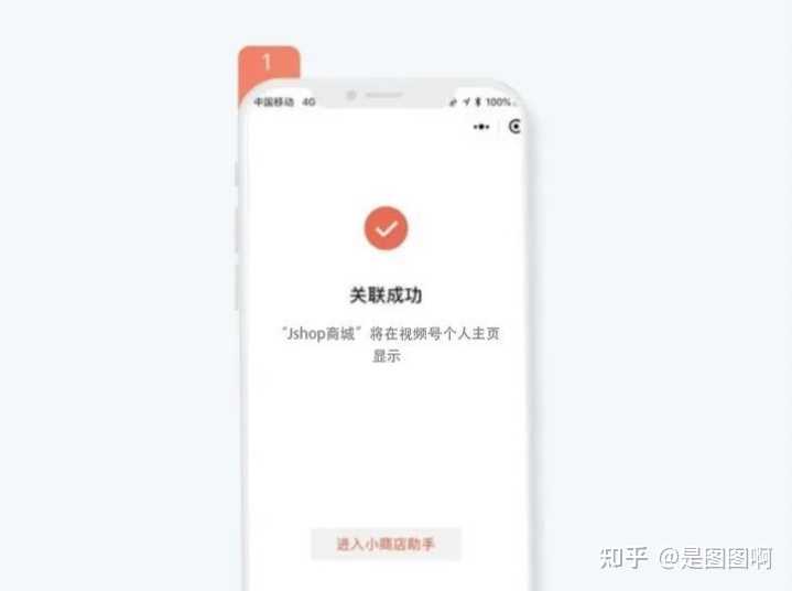怎么挂万能链接微信（怎么挂万能链接微信视频）
