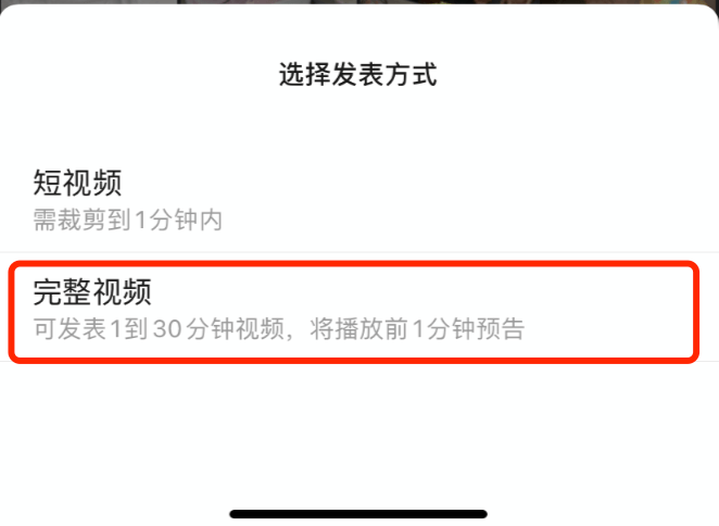 发视频时候挂微信链接（发视频怎么挂链接）