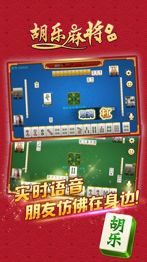胡乐麻将能不能开挂（胡乐麻将能不能开挂玩）