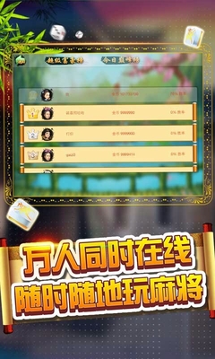 一分钟教你“微乐贵阳麻将保持不输的技巧”详细教程辅助工具
