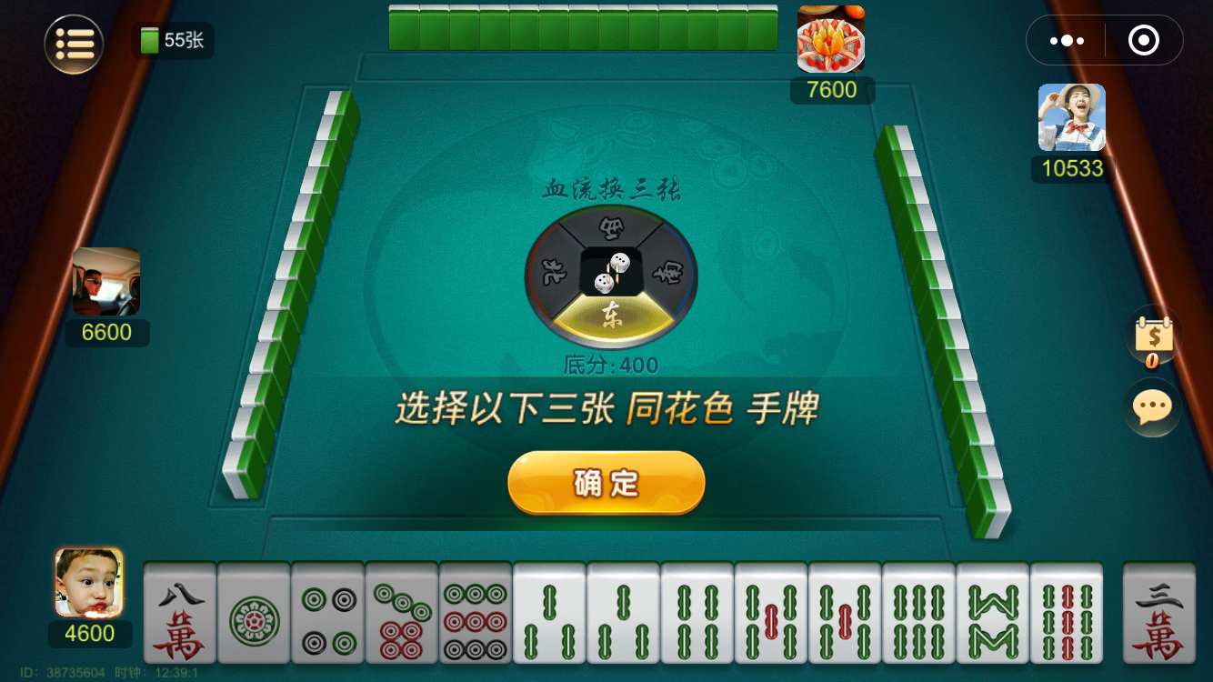 三分钟了解&quot;微信小程序途游麻将透明挂(确实有挂)-知乎