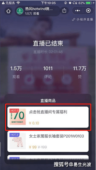 我来教教大家“微信小程序打牌可以买挂吗—真实可以装挂