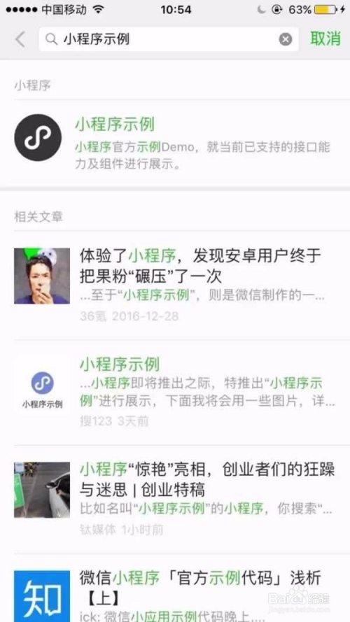 我来教教大家“微信小程序打牌可以买挂吗—真实可以装挂