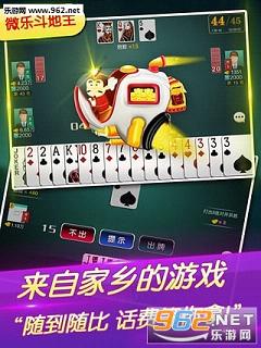 详细说明“微乐斗地主开挂教程”详细教程辅助工具