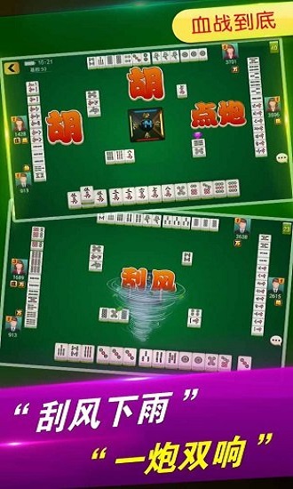 玩家必备攻略“微乐湖北麻将打牌开挂”-太坑了原来有挂