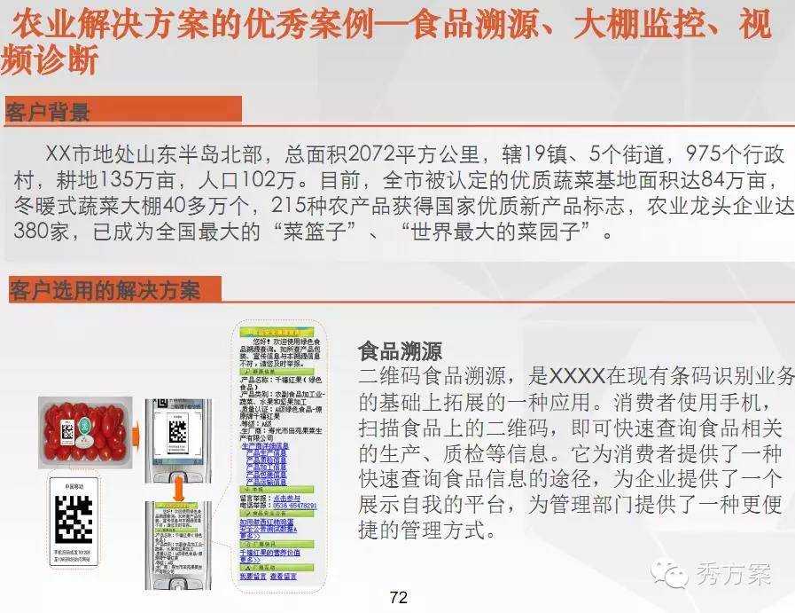 优选推荐“三公识别“推荐3个购买渠道