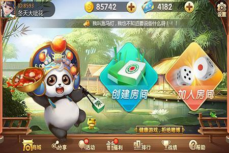火爆全网!兔牙娱乐棋牌可以开挂吗”-太坑了原来有挂