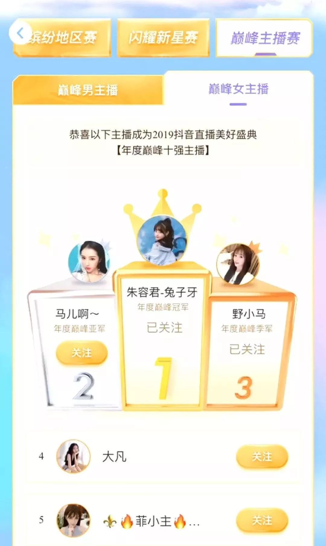火爆全网!兔牙娱乐棋牌可以开挂吗”-太坑了原来有挂