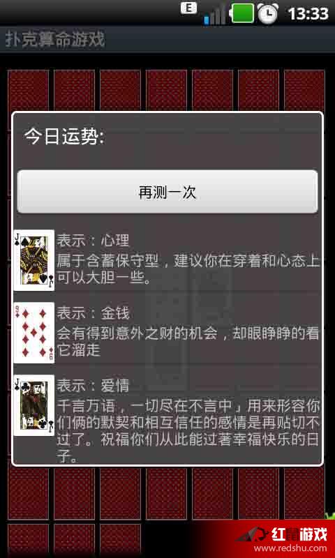 玩家必备攻略“先进扑克器多少钱办法“推荐5个购买渠道