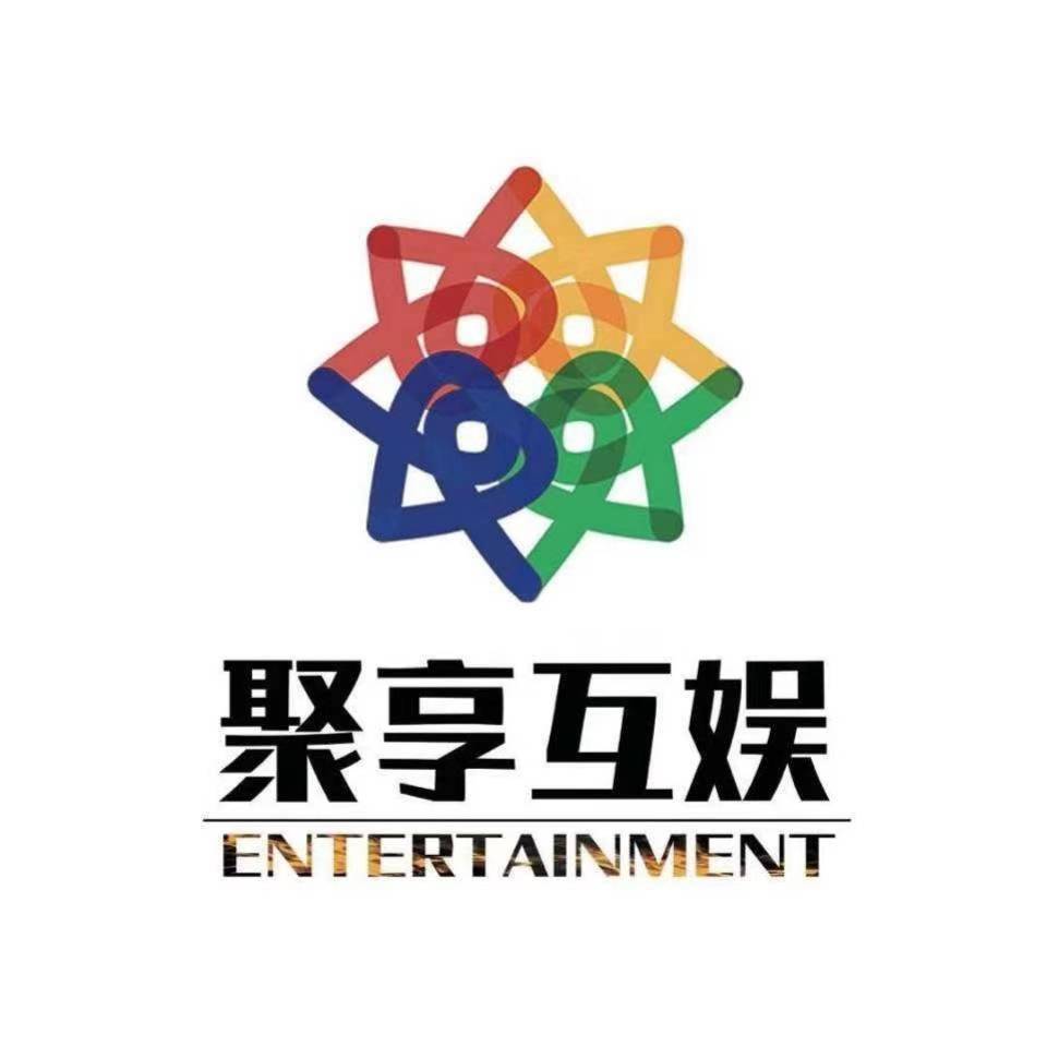 享聚互娱有没有挂（聚享玩网络科技有限公司）