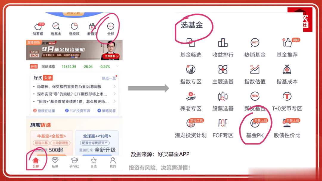 新教你‘‘普通牌金花识别设备工具“推荐1个购买渠道