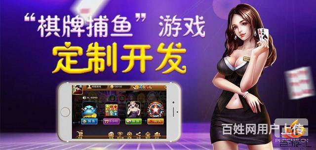 包含娄底棋牌游戏有挂吗的词条