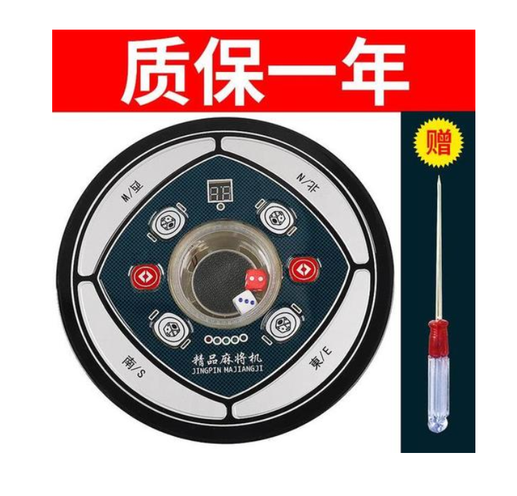 昭通麻将可以安装挂吗（昭通哪里有卖麻将的）
