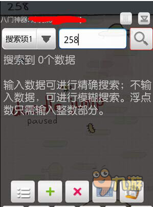 火爆全网!雀神小程序辅助”详细教程辅助工具