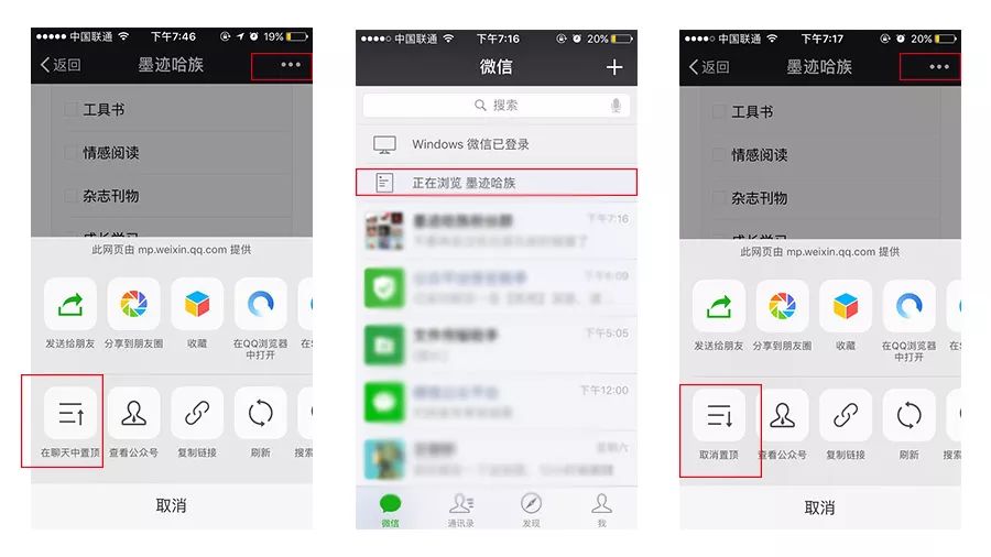 微信群里炸金花有没有挂（微信群炸金花有没有套路）