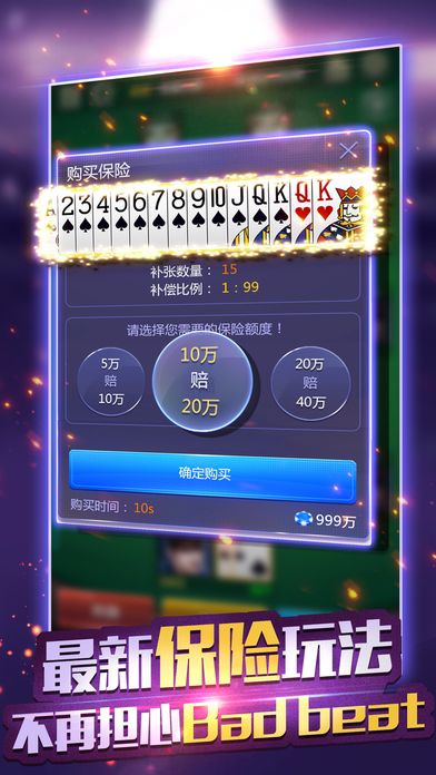 扑克开挂神器下载安装苹果手机（ios扑克游戏）