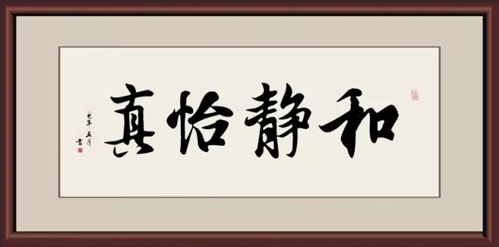 茶馆挂字图片高清大图大全（茶馆挂的字有哪些）