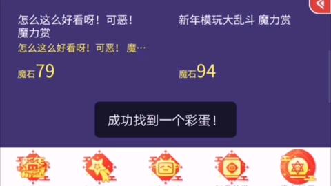 一分钟教你“教你打金花十赌九赢的方法 “推荐5个购买渠道