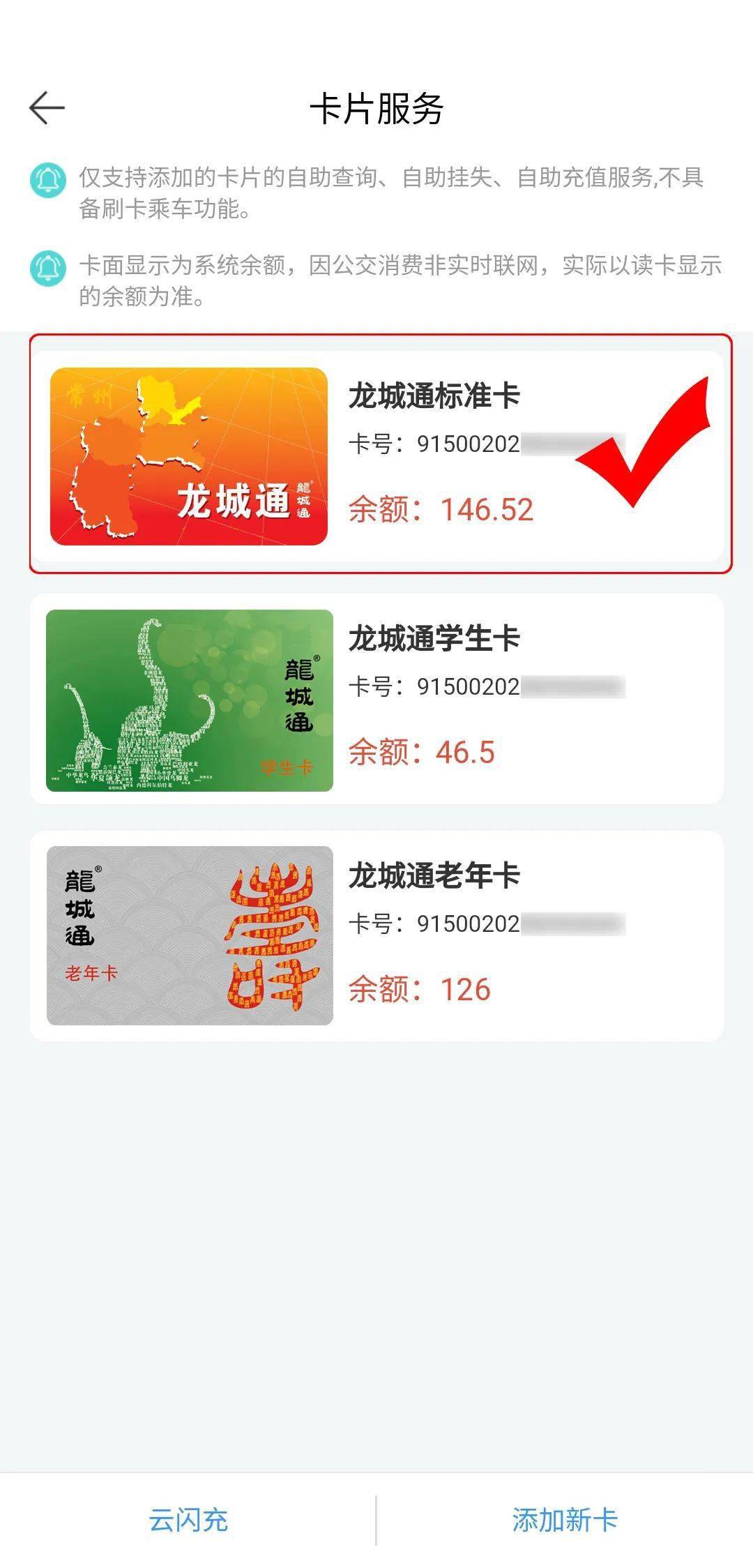新玄龙房卡辅助怎么用不了（玄龙大厅能开挂吗）