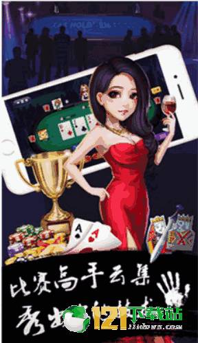 长治胡乐麻将开挂（长治胡乐麻将免费下载安装）