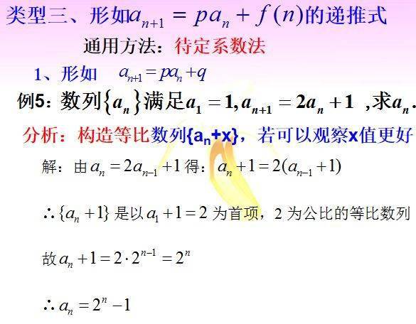 (2分钟介绍)“我来两张绝技压庄公式一《我来教教你怎么赢 》