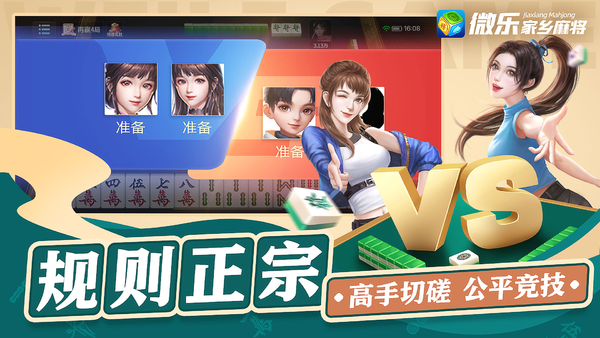 微乐选牌辅助在哪里（微乐好牌率）