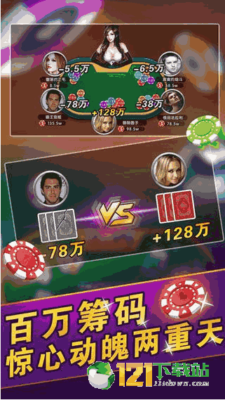 心动游戏里面的麻将有挂吗（心动游戏平台）