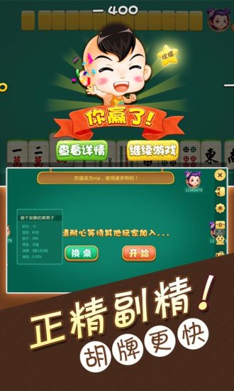 微信微乐南昌麻将挂（微信微乐南昌麻将有挂吗）