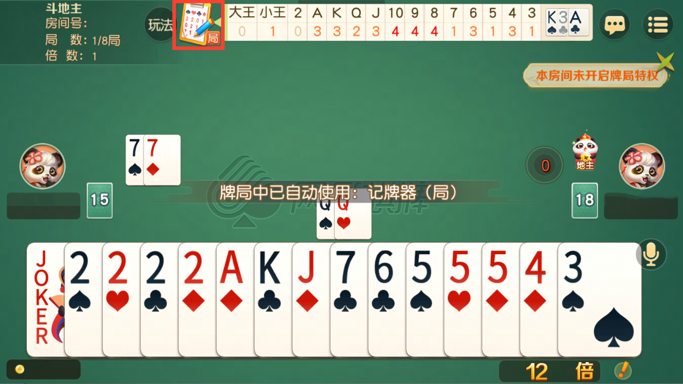 关于隆隆约牌吧麻将挂的信息