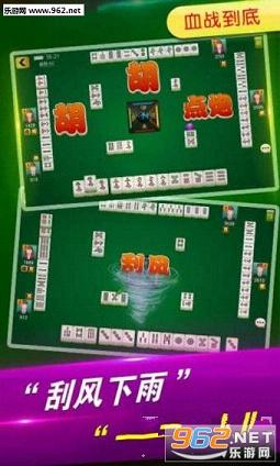 玩家必备攻略“ 微信小程序微乐家乡麻将有挂吗!其实确实有挂