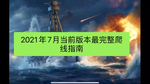 必看盘点揭秘!新又实用目前先进的金花设备《详细教程 新浪科技》