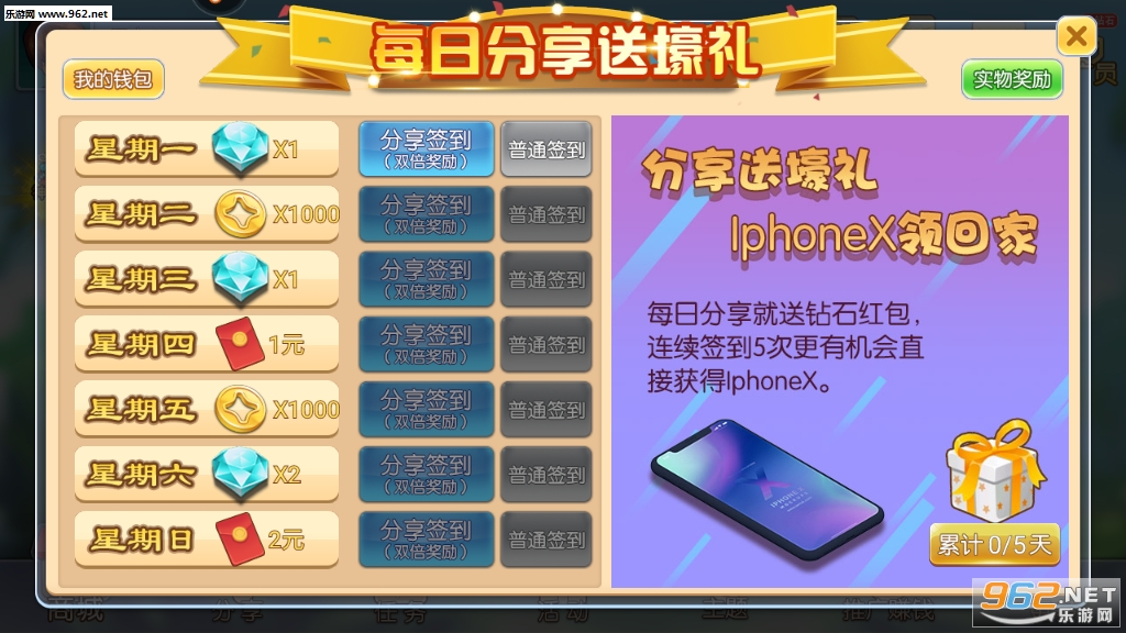 手机地主挂（手机地主记牌器怎么弄）