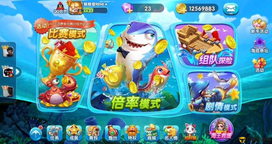 捕鱼游戏怎么开挂教程下载（捕鱼软件怎么开挂）