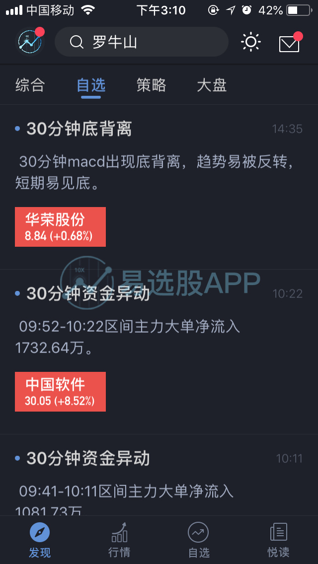 (2分钟介绍)“微乐跑得快能不能透视(确实有挂)-知乎