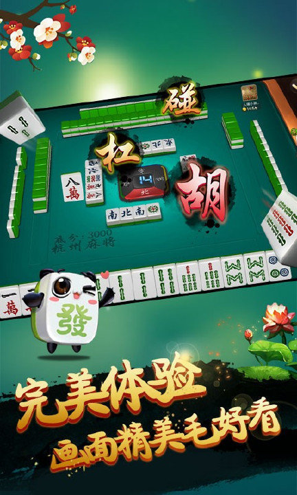 边锋陕西麻将挂（边锋麻将有什么规律）