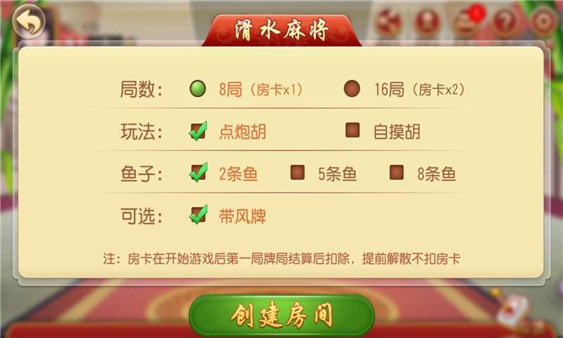 必看盘点揭秘!闲来甘肃麻将是否有开挂软件-哔哩哔哩 