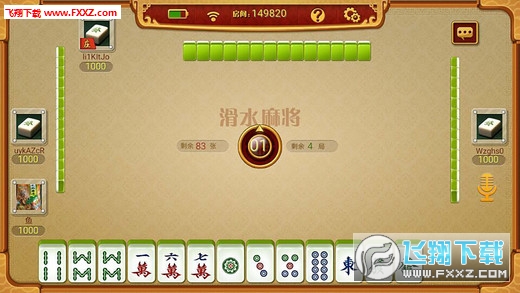 必看盘点揭秘!闲来甘肃麻将是否有开挂软件-哔哩哔哩 
