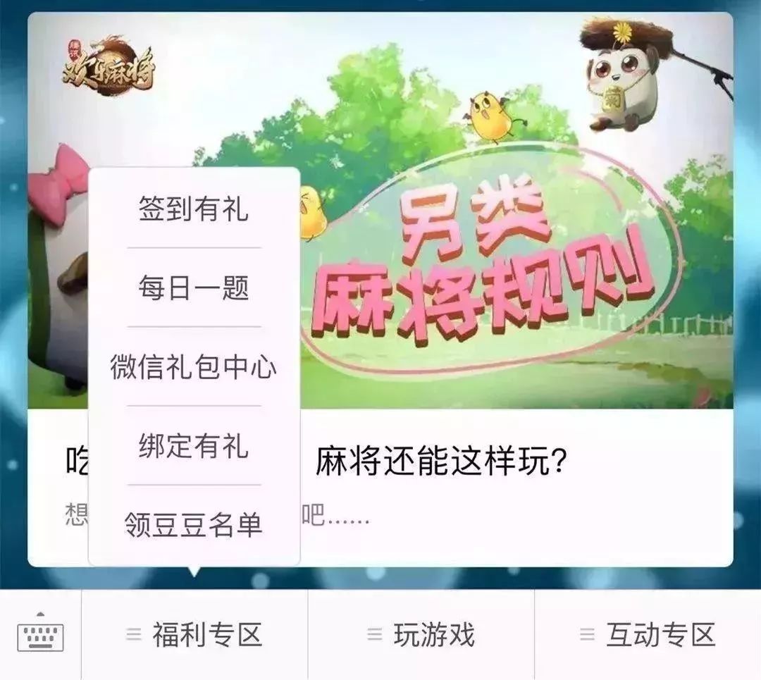 火爆全网!玩猜宝稳赢诀窍_《爱问知识人 使用说明》