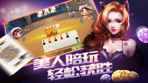欢盈娱乐开挂真的吗（欢赢娱乐下载）