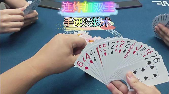 扑克专用挂（扑克挂牌王怎么用）