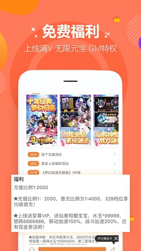 欢乐情怀开挂视频下载网站（欢乐情怀开挂视频下载网站免费）