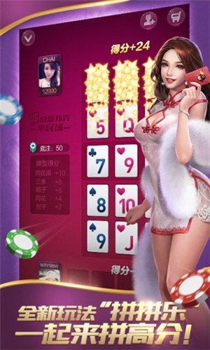 河南锦绣棋牌有挂吗（锦绣棋牌官方）