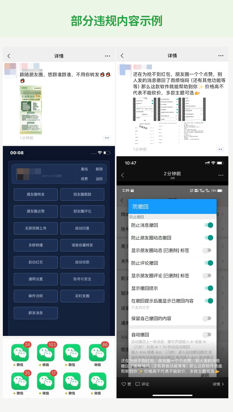 微信怎么挂天猫链接卖货（天猫购物链接怎么在微信上发）