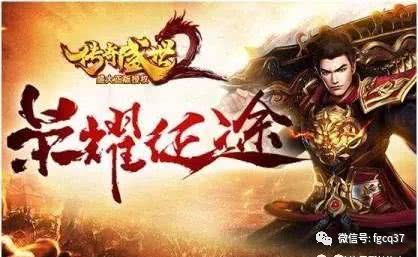 盛世传奇代挂是什么（盛世传奇关服事件）