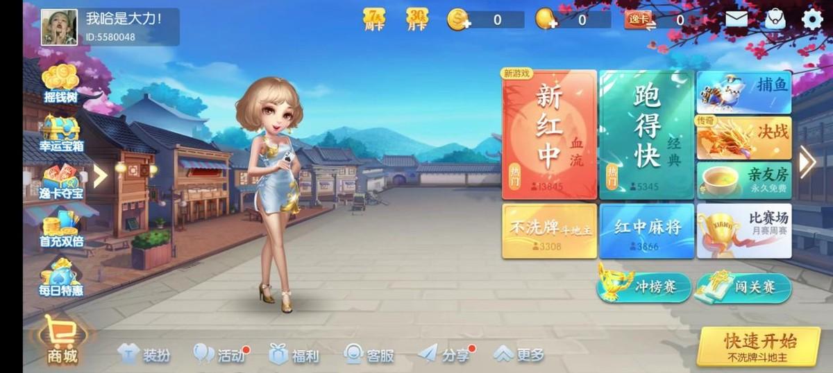 我来教教大家“闲逸麻将有挂是真的吗!其实确实有挂