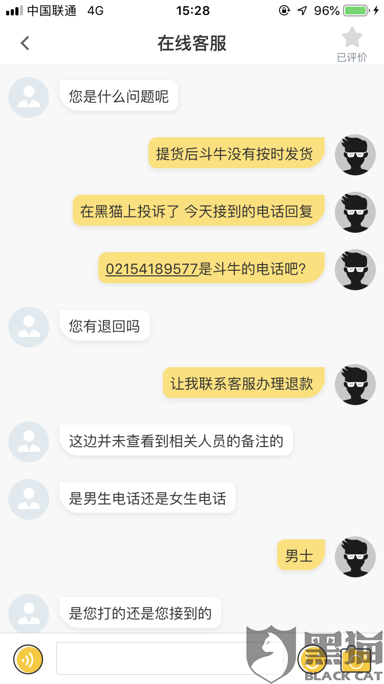 手机上斗牛app规律（手机斗牛技巧和规律）